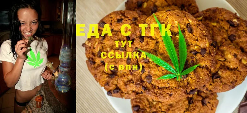 Canna-Cookies конопля  Новоаннинский 