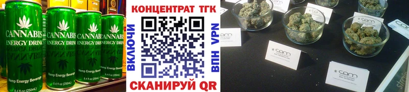 Cannafood конопля  купить   Новоаннинский 