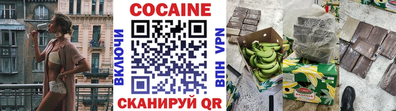 COCAIN 99%  Новоаннинский 