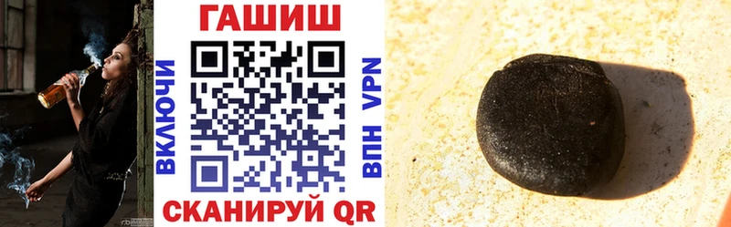 ГАШИШ убойный  Новоаннинский 