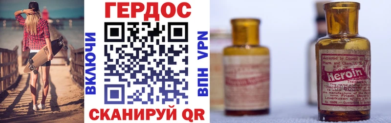 цены наркотик  Новоаннинский  ГЕРОИН герыч 