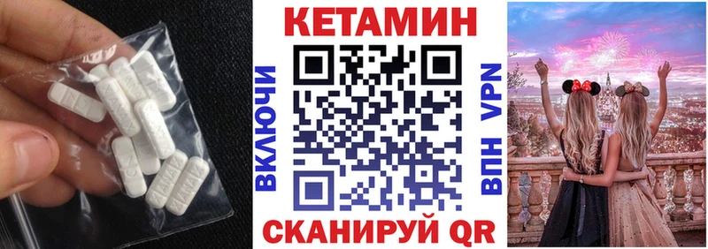 КЕТАМИН ketamine  Новоаннинский 