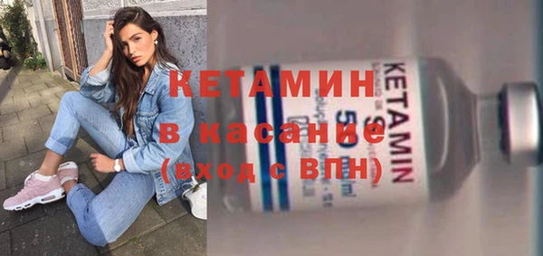 кокаин Новокубанск