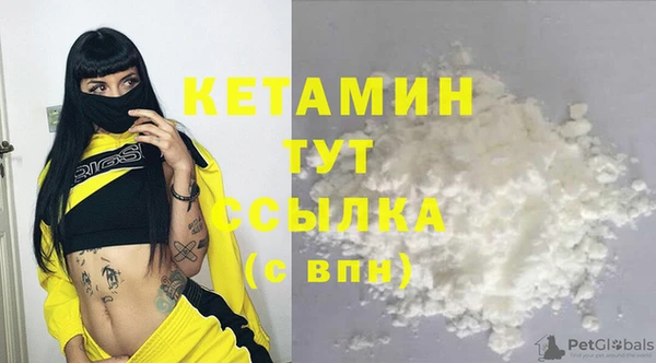гашик Болохово