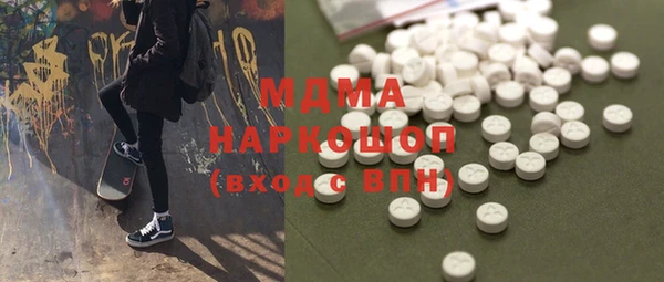 прущие крисы Новозыбков