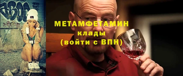 кокаин перу Нязепетровск