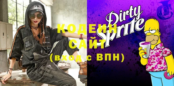 тгк Новодвинск