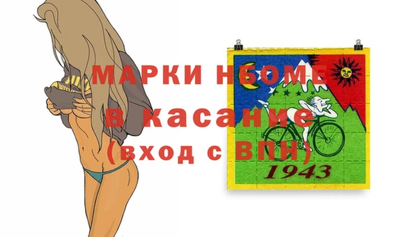 кокаин перу Нязепетровск