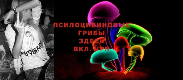 кокаин Новокубанск