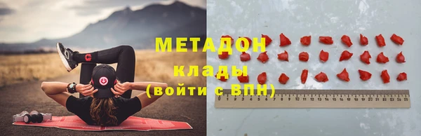 герыч Верхний Тагил