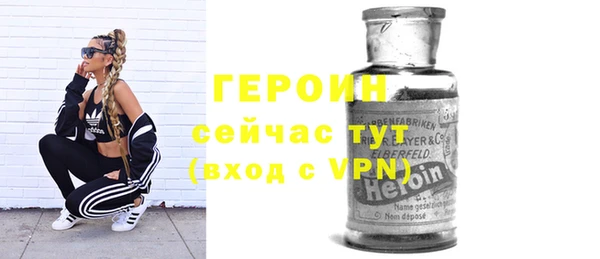 кокаин Новокубанск