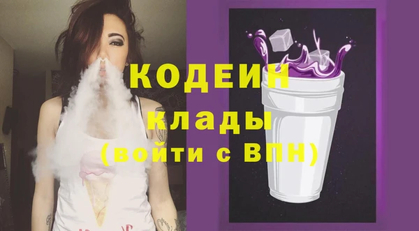 кокаин перу Нязепетровск