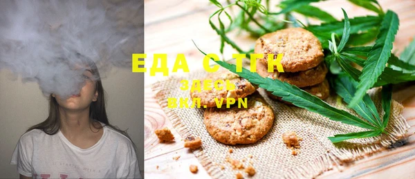 прущие крисы Новозыбков