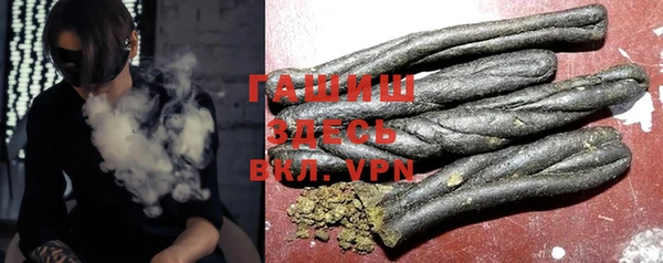 тгк Новодвинск