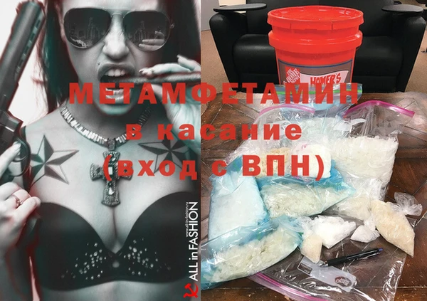 прущие крисы Новозыбков