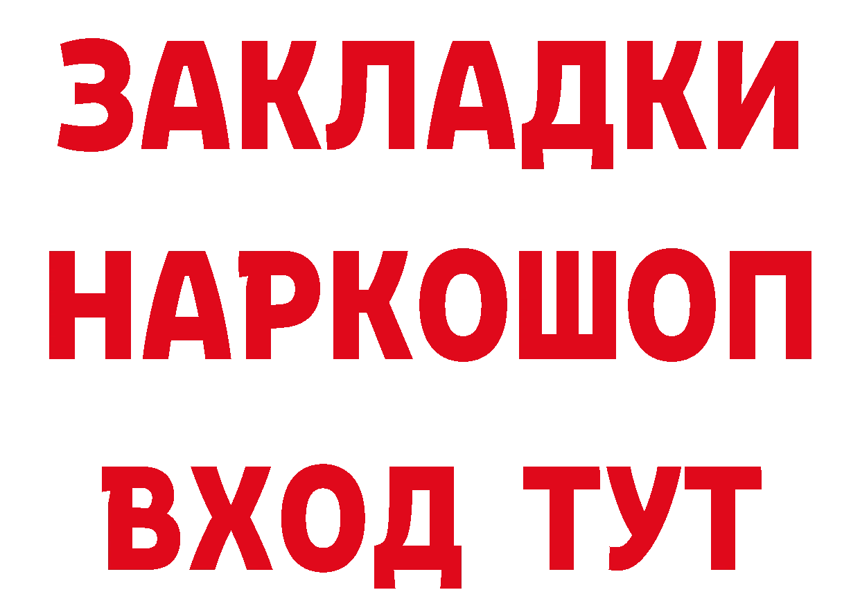 Кетамин VHQ зеркало это блэк спрут Новоаннинский