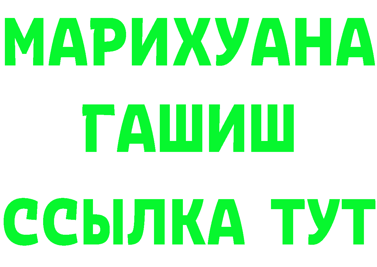 Наркотические вещества тут это состав Новоаннинский