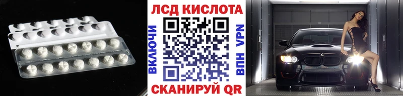 ЛСД экстази ecstasy Новоаннинский