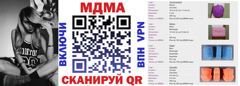MDMA crystal  Новоаннинский 