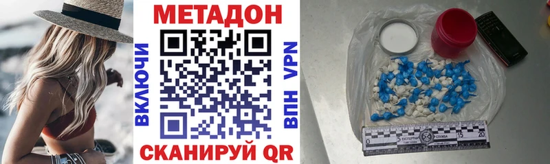 ОМГ ОМГ ССЫЛКА  Новоаннинский  Метадон мёд  купить закладку 