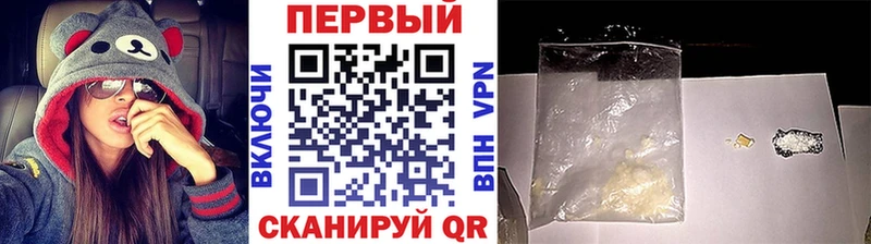 МЕТАМФЕТАМИН винт  Новоаннинский 