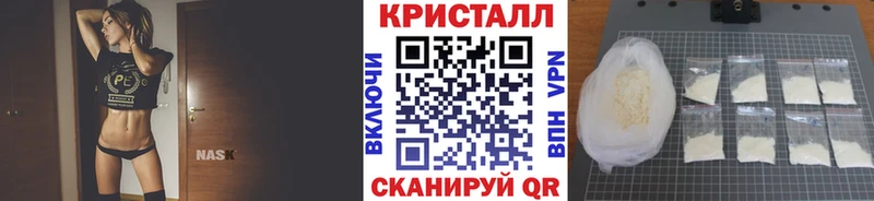 Метамфетамин мет Новоаннинский
